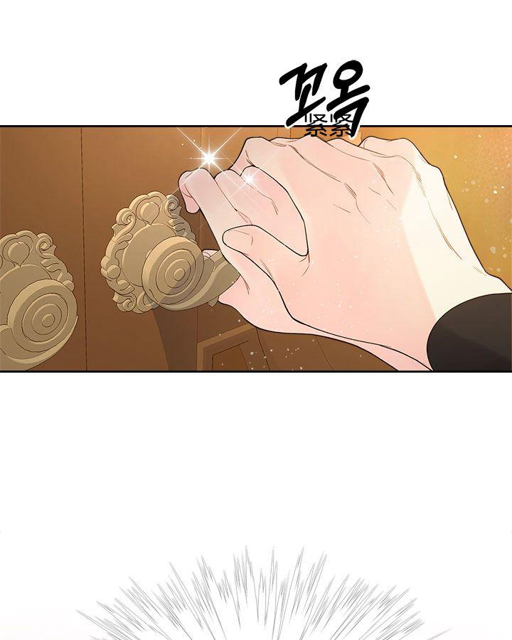 《被俘虏的王女》第52话 第92页