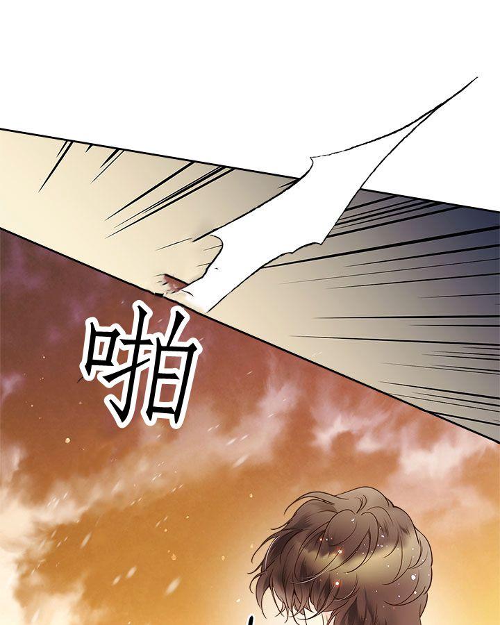 《被俘虏的王女》第54话 第50页