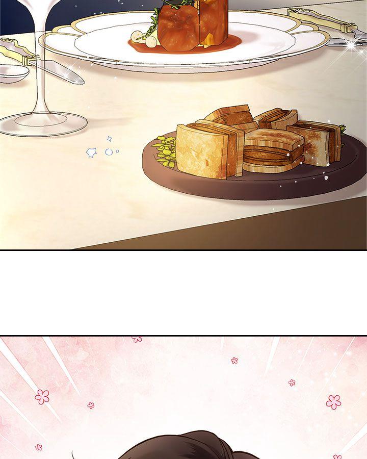 《被俘虏的王女》第54话 第75页
