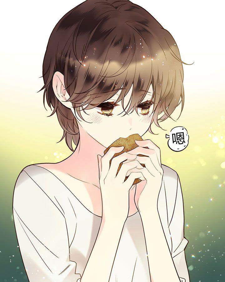 《被俘虏的王女》第54话 第79页