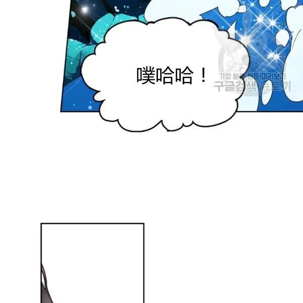 《被俘虏的王女》第55话 第22页