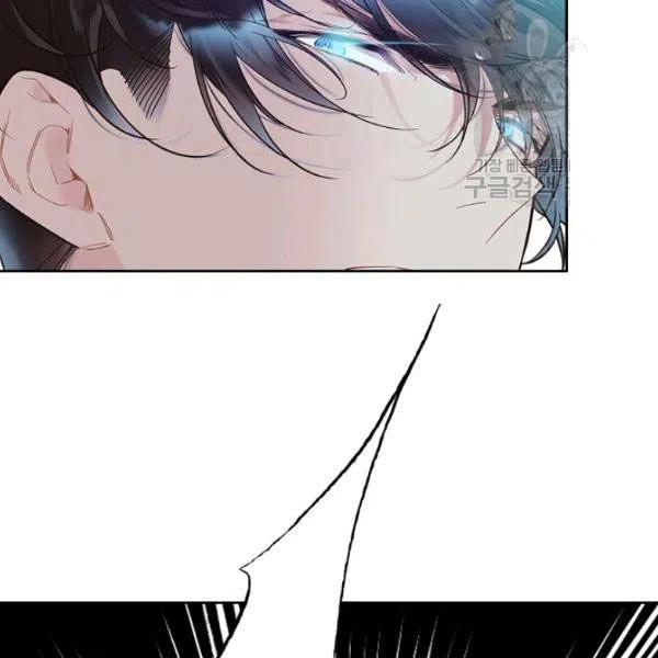 《被俘虏的王女》第55话 第72页