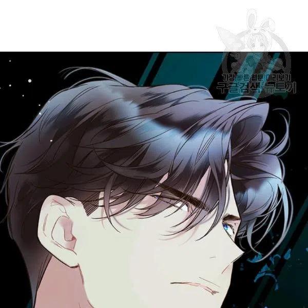 《被俘虏的王女》第55话 第64页