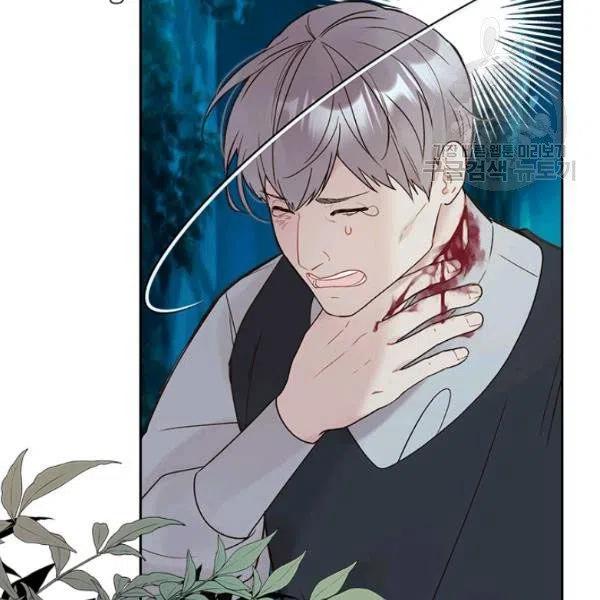 《被俘虏的王女》第55话 第103页