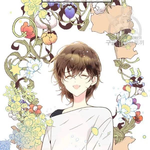 《被俘虏的王女》第55话 第59页