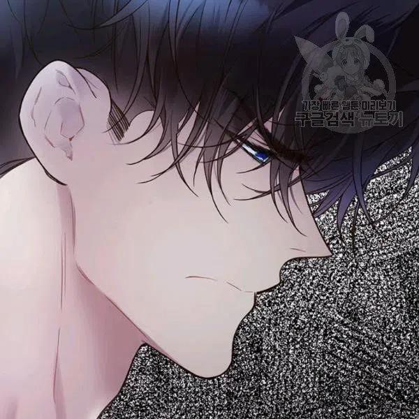 《被俘虏的王女》第55话 第146页