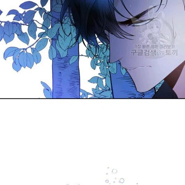 《被俘虏的王女》第55话 第36页