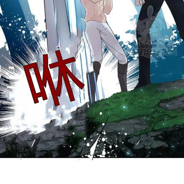 《被俘虏的王女》第55话 第134页