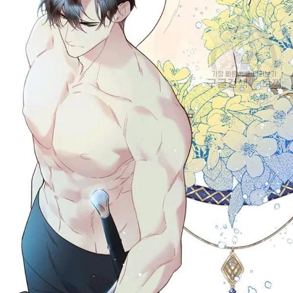 《被俘虏的王女》第55话 第55页