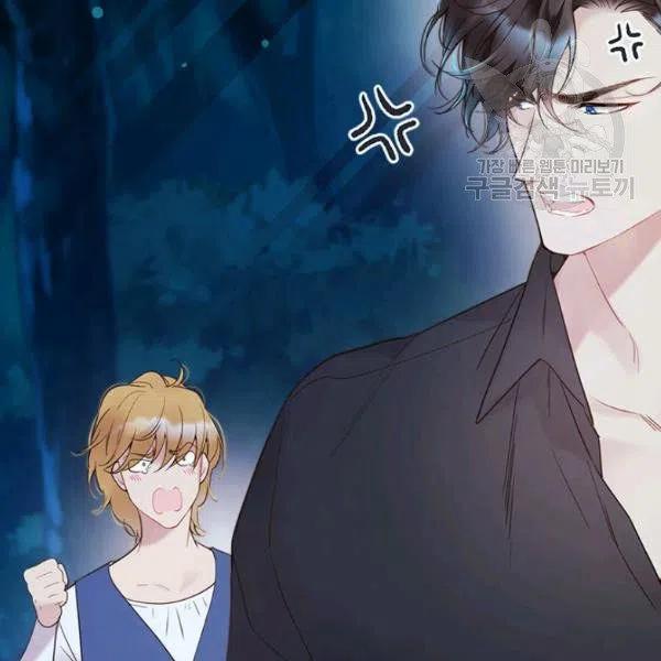 《被俘虏的王女》第55话 第12页