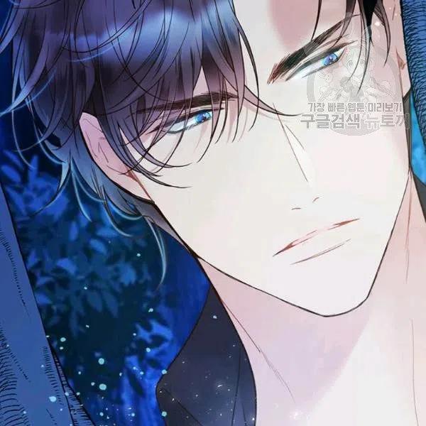《被俘虏的王女》第55话 第19页