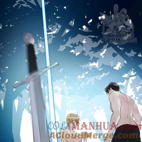 《被俘虏的王女》第55话 第133页