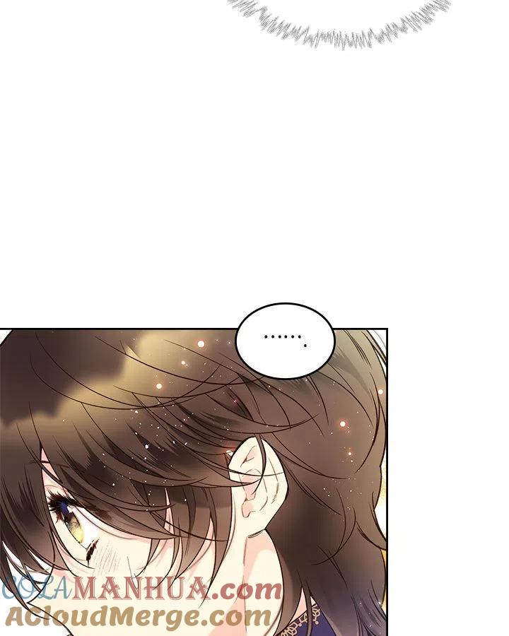 《被俘虏的王女》第56话 第73页