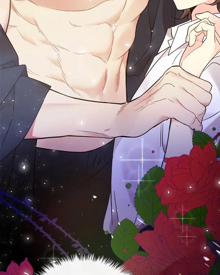《被俘虏的王女》第56话 第76页
