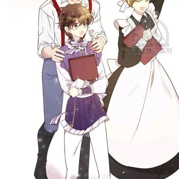 《被俘虏的王女》第57话 第130页