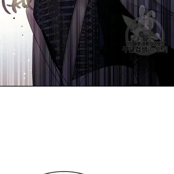 《被俘虏的王女》第57话 第60页