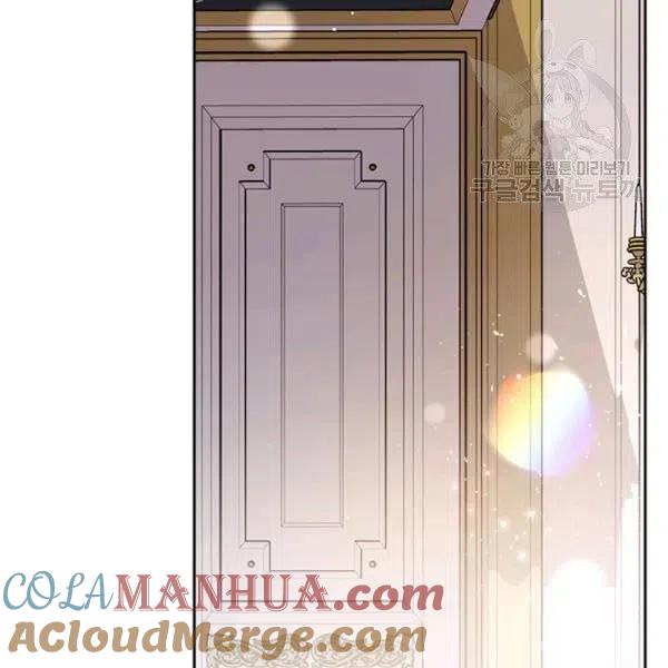 《被俘虏的王女》第57话 第33页