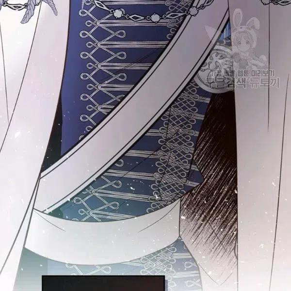 《被俘虏的王女》第57话 第104页