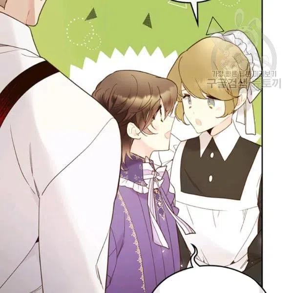《被俘虏的王女》第57话 第112页