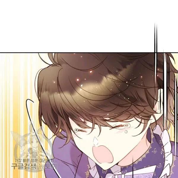 《被俘虏的王女》第58话 第106页