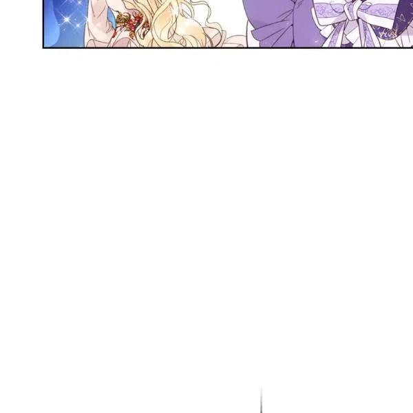 《被俘虏的王女》第58话 第88页