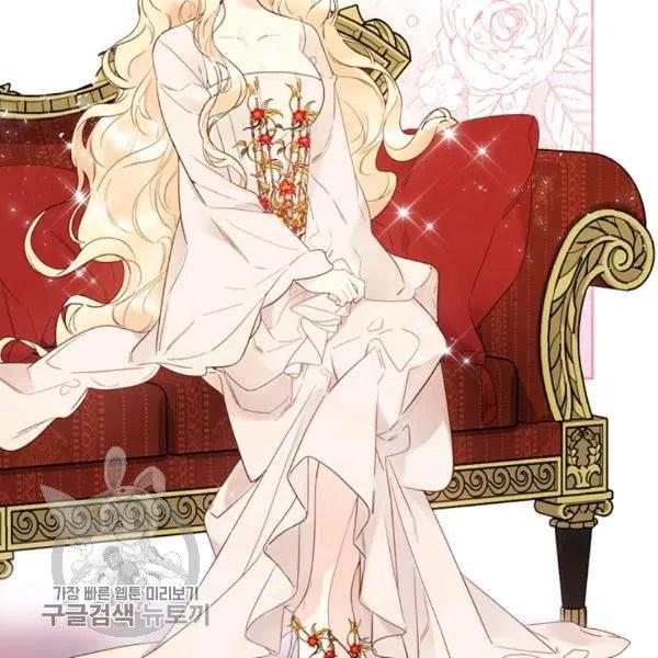 《被俘虏的王女》第58话 第55页