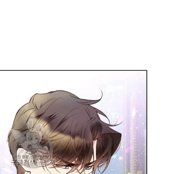 《被俘虏的王女》第58话 第110页