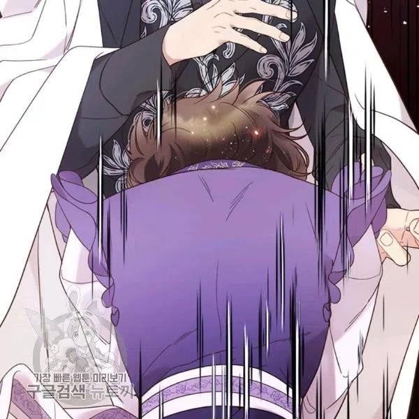 《被俘虏的王女》第58话 第119页