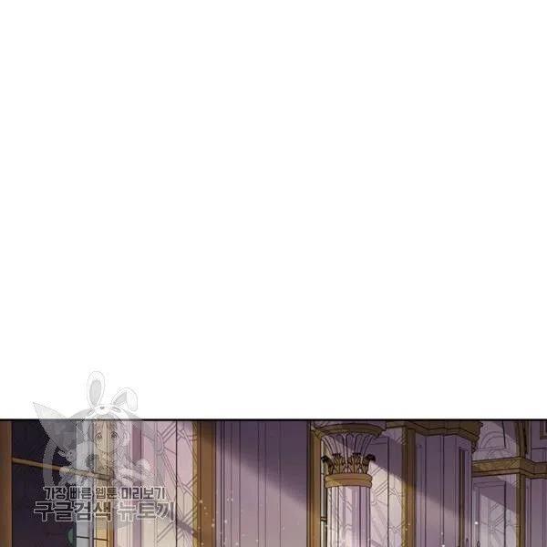 《被俘虏的王女》第58话 第70页