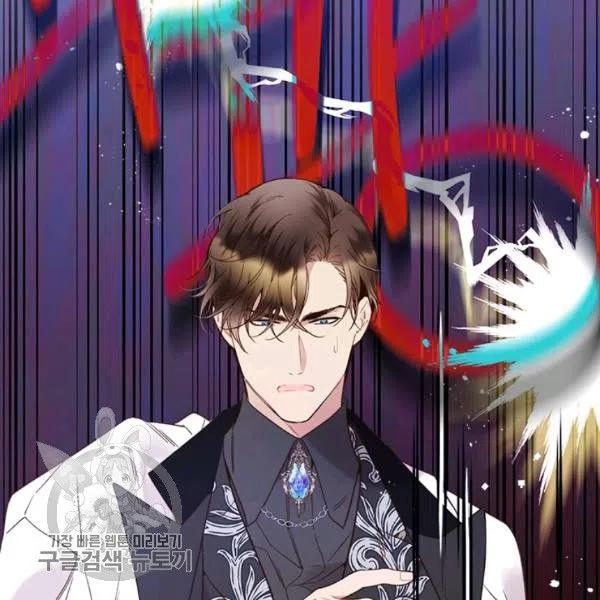 《被俘虏的王女》第58话 第118页
