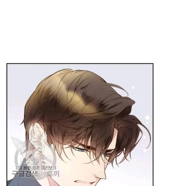 《被俘虏的王女》第58话 第66页