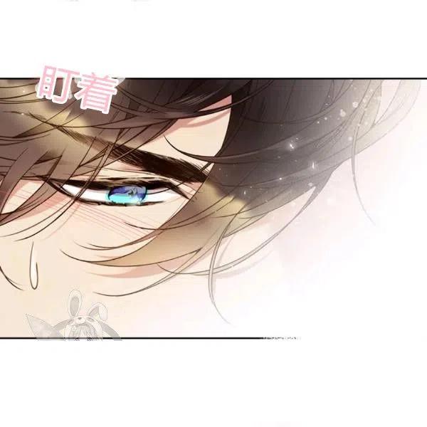 《被俘虏的王女》第58话 第115页