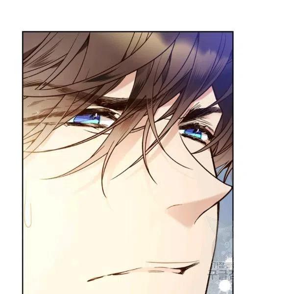 《被俘虏的王女》第59话 第100页
