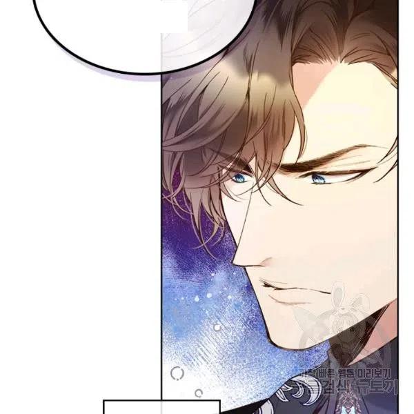 《被俘虏的王女》第59话 第22页
