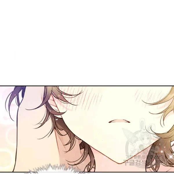 《被俘虏的王女》第59话 第98页