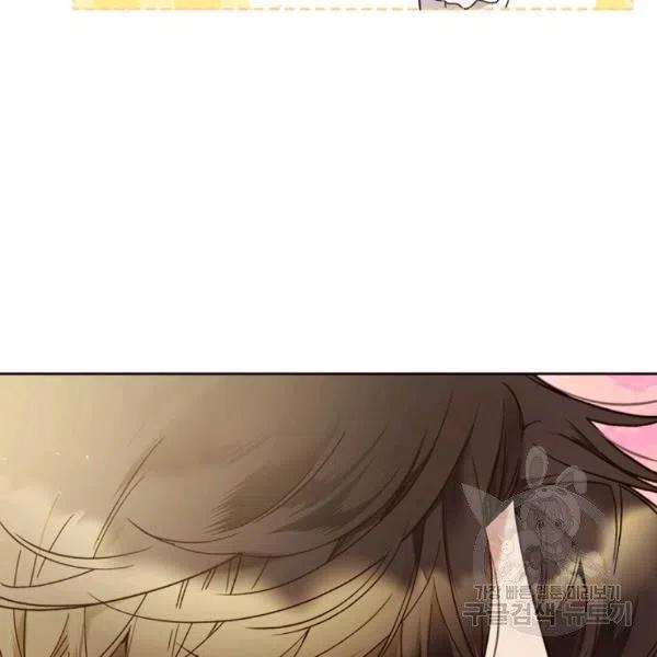《被俘虏的王女》第59话 第10页