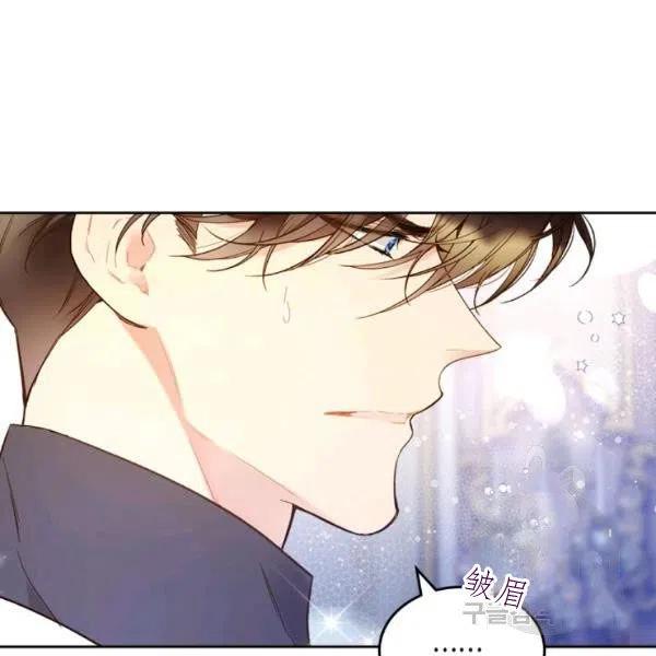 《被俘虏的王女》第59话 第3页
