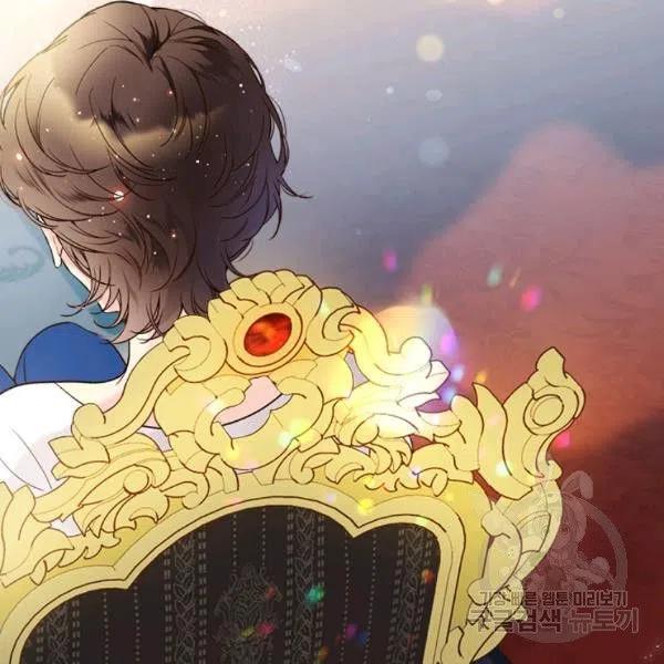 《被俘虏的王女》第59话 第103页