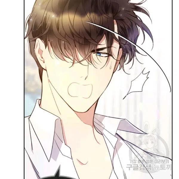 《被俘虏的王女》第59话 第70页