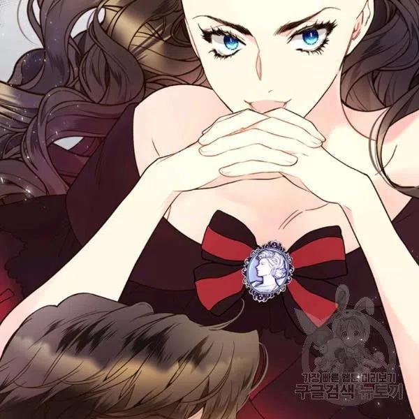 《被俘虏的王女》第59话 第86页