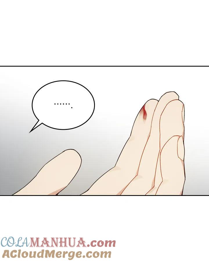 《被俘虏的王女》第60话 第33页