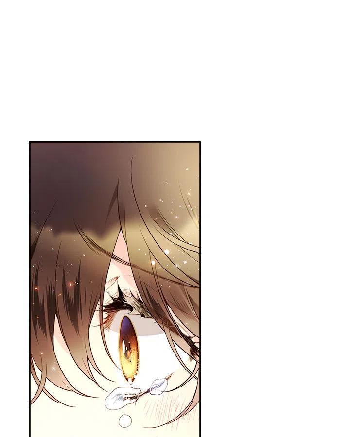 《被俘虏的王女》第60话 第43页