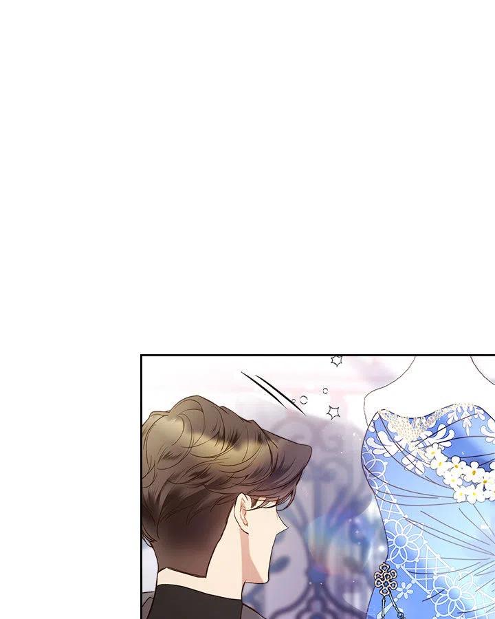 《被俘虏的王女》第60话 第72页