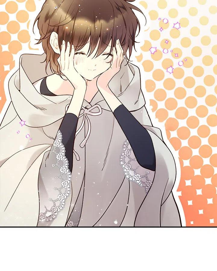《被俘虏的王女》第60话 第70页