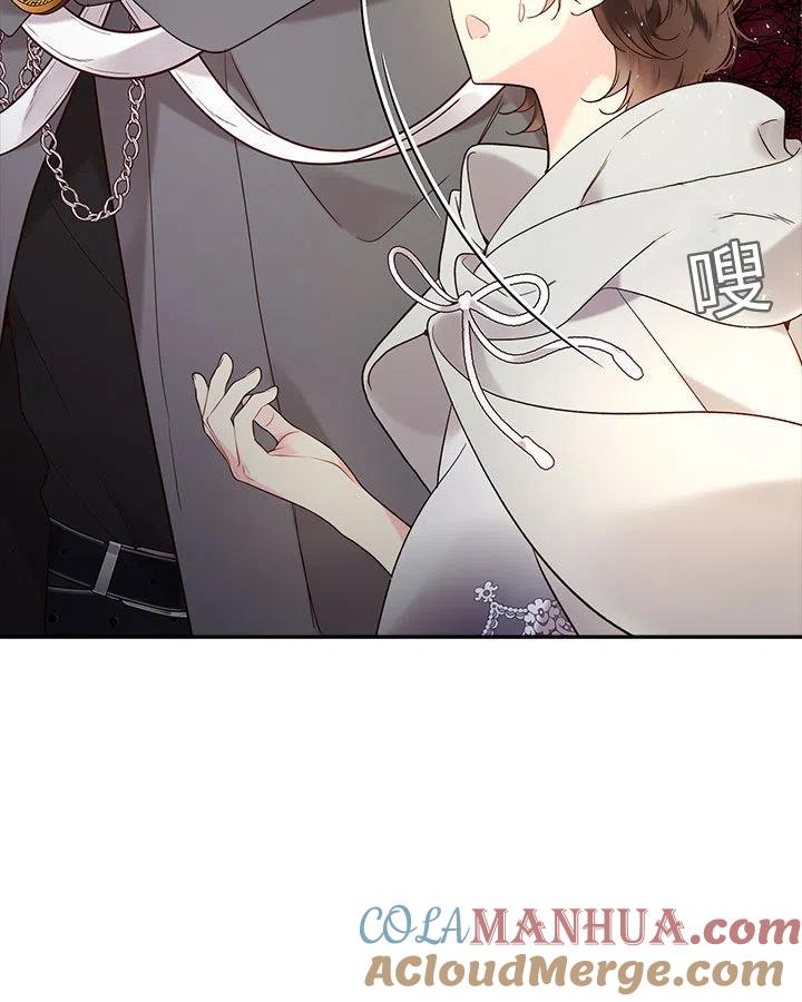 《被俘虏的王女》第60话 第93页
