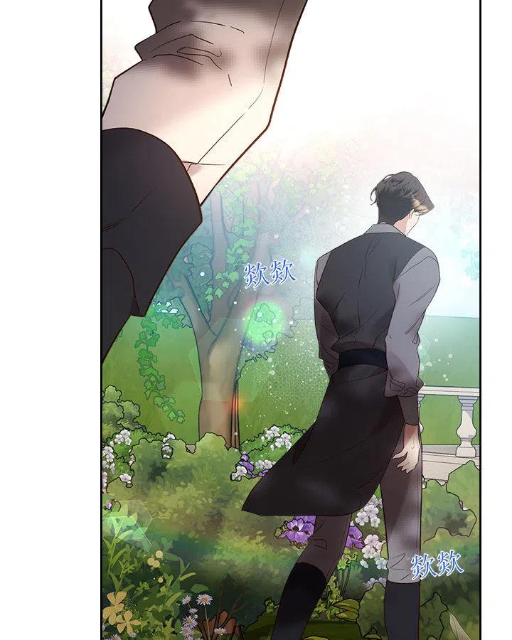 《被俘虏的王女》第61话 第99页