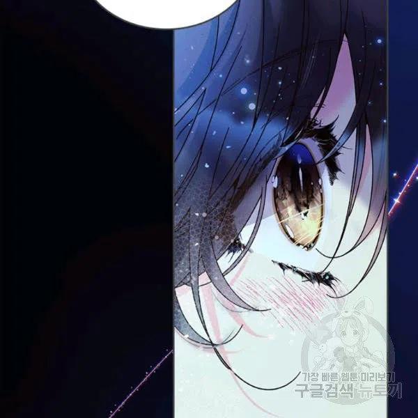 《被俘虏的王女》第63话 第20页