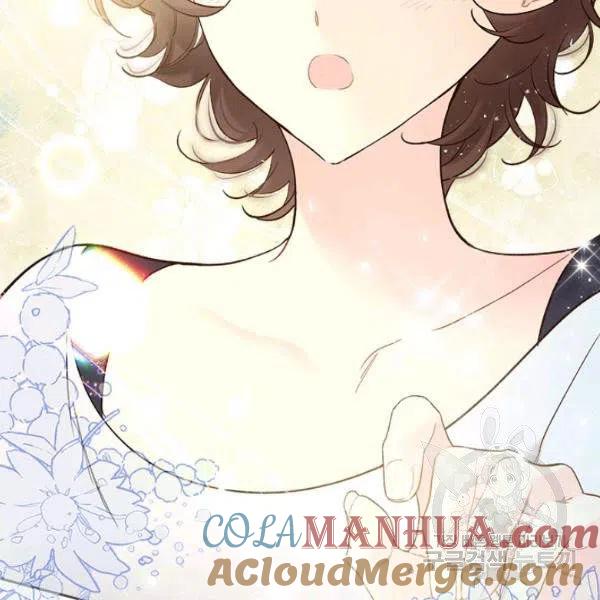 《被俘虏的王女》第63话 第93页