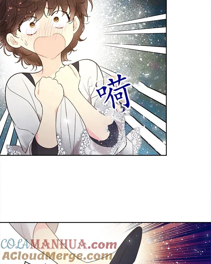 《被俘虏的王女》第64话 第25页