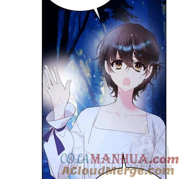 《被俘虏的王女》第66话 第77页